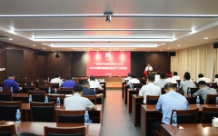 分（子）公司动态 - 888集团电子游戏