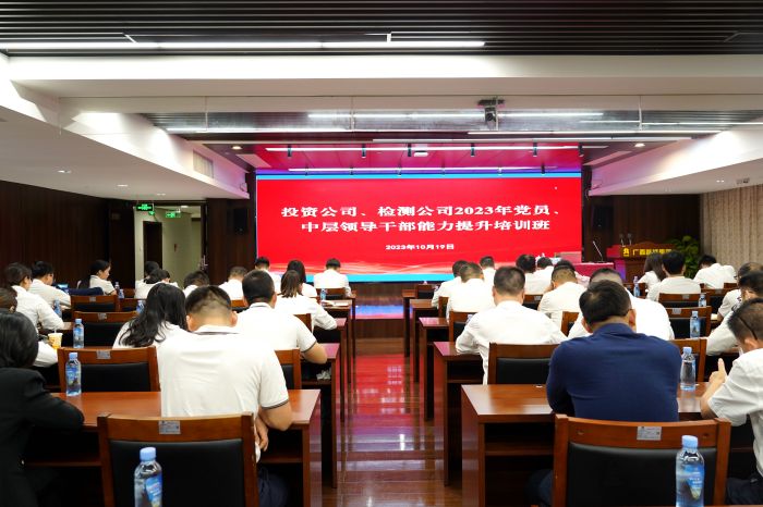 888集团电子游戏(中国游)有限公司官网