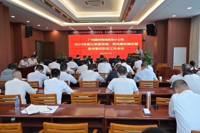 888集团电子游戏(中国游)有限公司官网