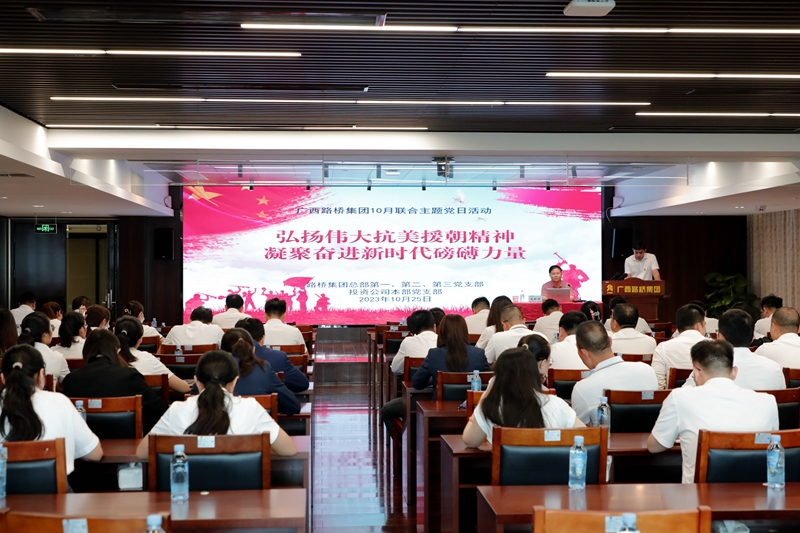 888集团电子游戏(中国游)有限公司官网