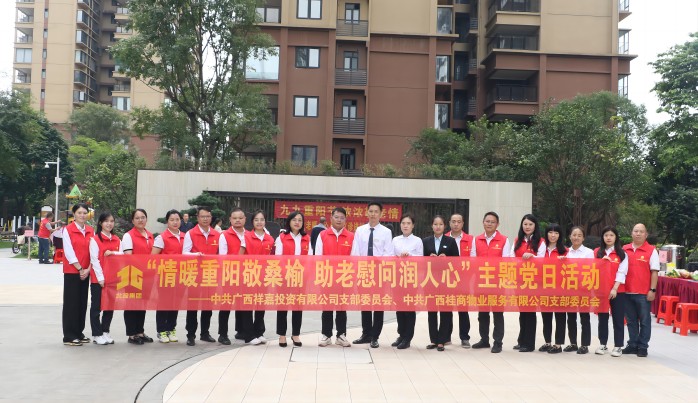 888集团电子游戏(中国游)有限公司官网