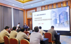 企业要闻 - 888集团电子游戏