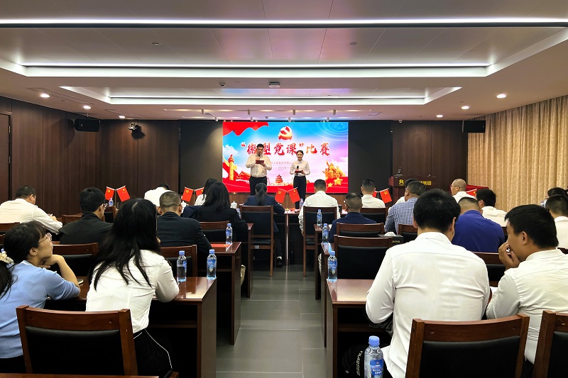 888集团电子游戏(中国游)有限公司官网