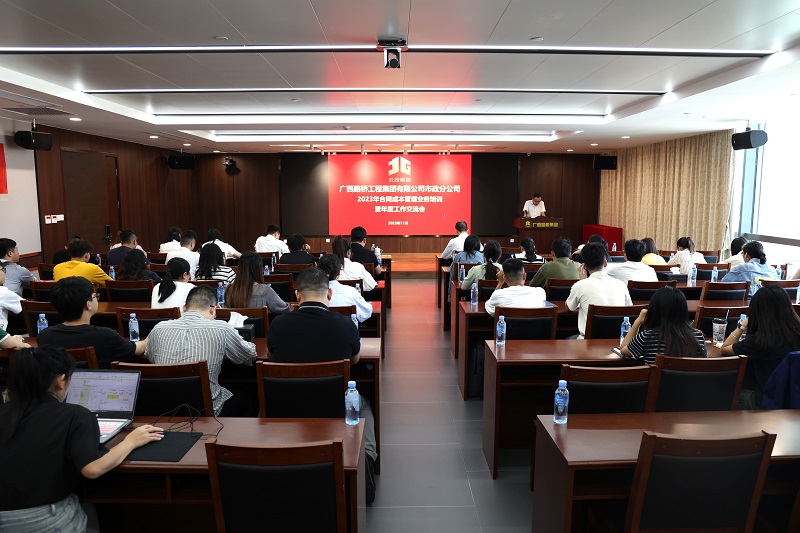 888集团电子游戏(中国游)有限公司官网