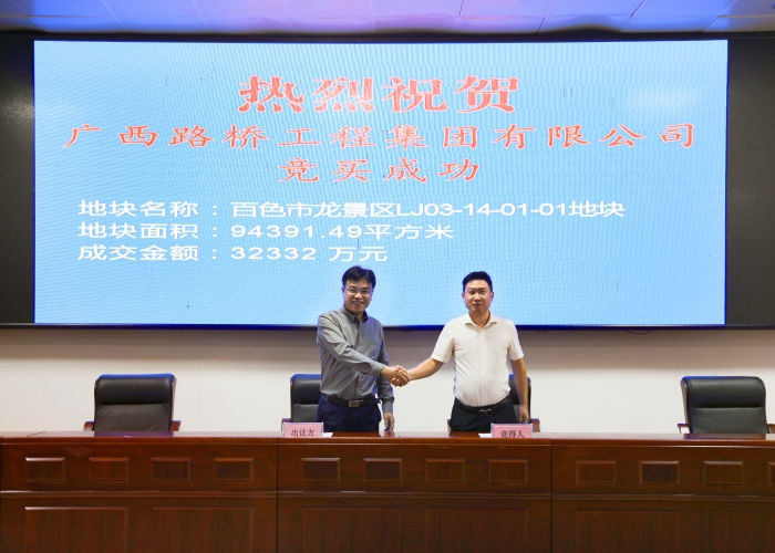 888集团电子游戏(中国游)有限公司官网