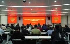 党建事情 - 888集团电子游戏