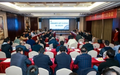 企业要闻 - 888集团电子游戏