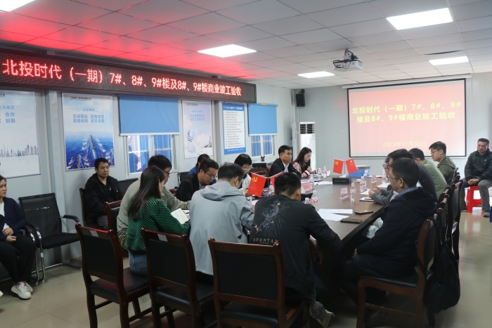 888集团电子游戏(中国游)有限公司官网