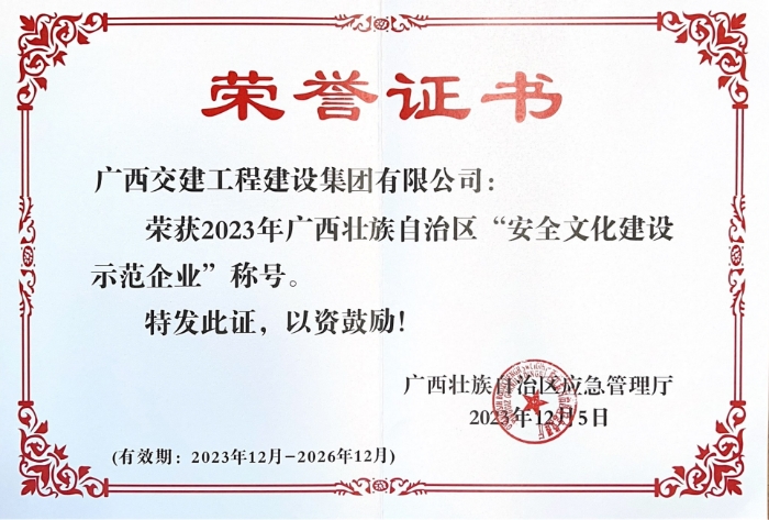 888集团电子游戏(中国游)有限公司官网