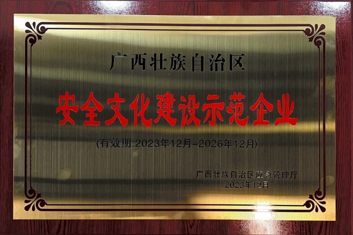 888集团电子游戏(中国游)有限公司官网