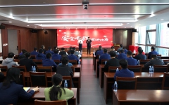 分（子）公司动态 - 888集团电子游戏