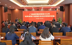 党建事情 - 888集团电子游戏