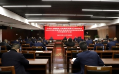 企业要闻 - 888集团电子游戏