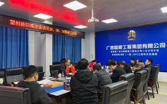 工程动态 - 888集团电子游戏