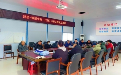 工程动态 - 888集团电子游戏