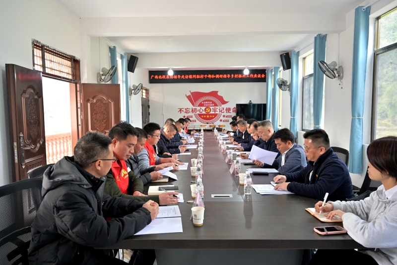 888集团电子游戏(中国游)有限公司官网