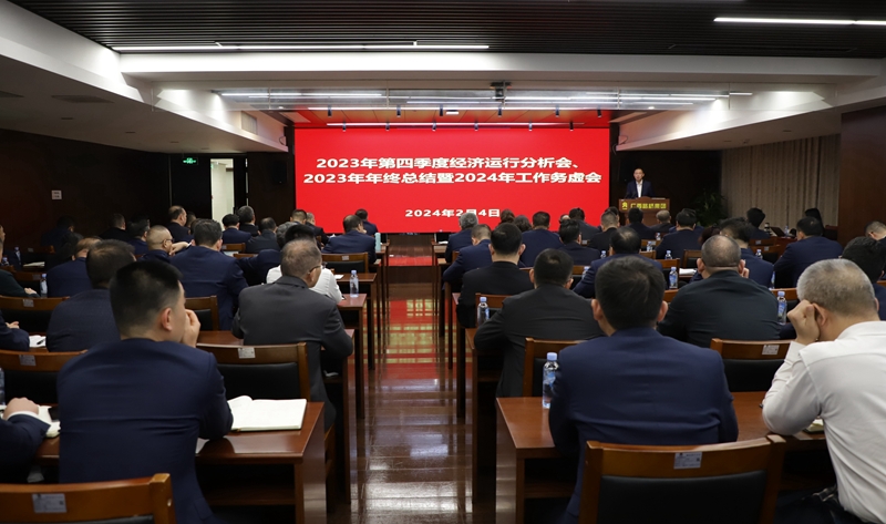 888集团电子游戏(中国游)有限公司官网