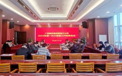 党建事情 - 888集团电子游戏