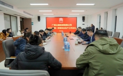 分（子）公司动态 - 888集团电子游戏