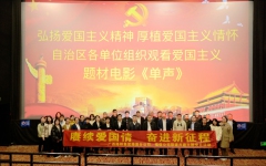 党团建设 - 888集团电子游戏