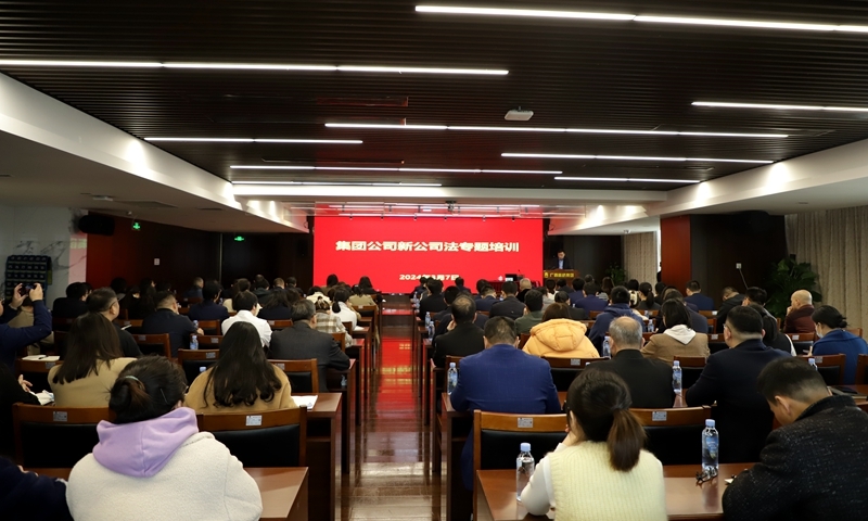 888集团电子游戏(中国游)有限公司官网