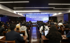 企业要闻 - 888集团电子游戏