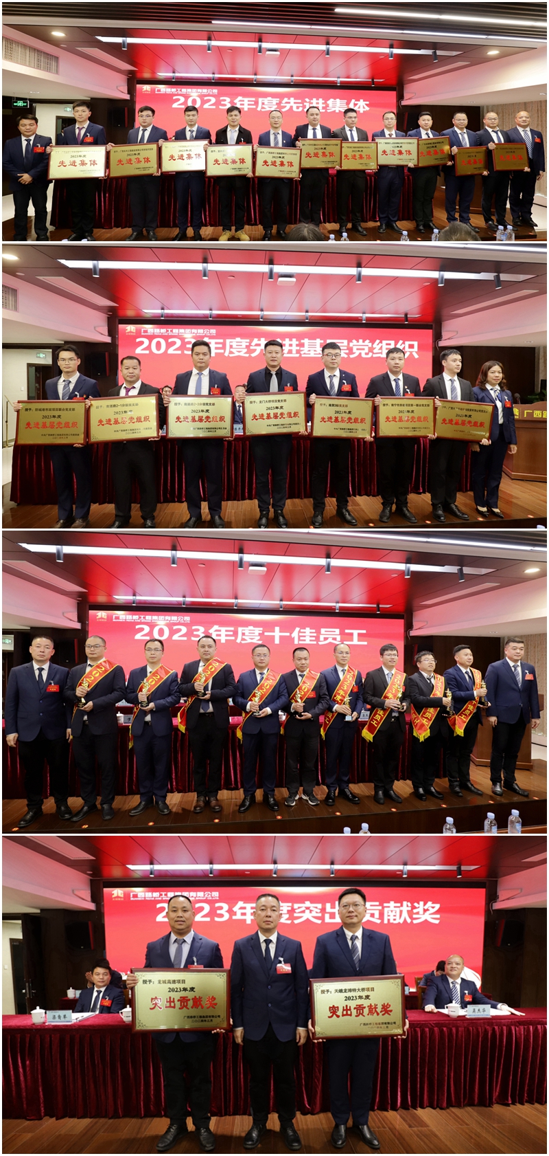 888集团电子游戏(中国游)有限公司官网