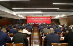 企业要闻 - 888集团电子游戏