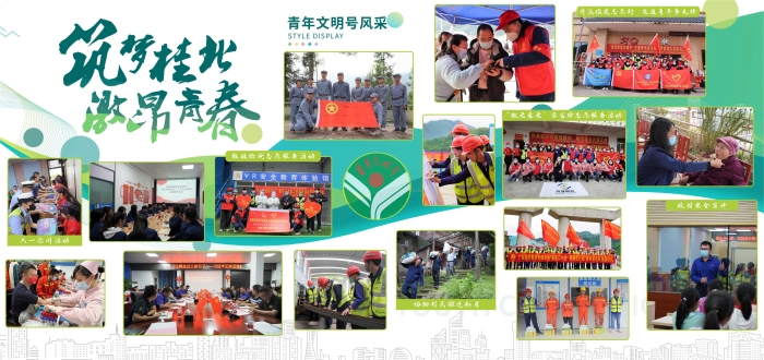 888集团电子游戏(中国游)有限公司官网