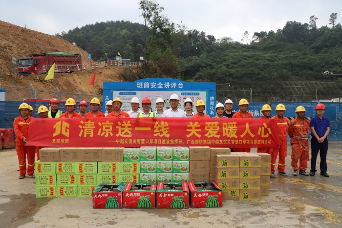 888集团电子游戏(中国游)有限公司官网