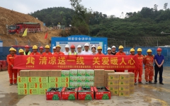 工会事情 - 888集团电子游戏