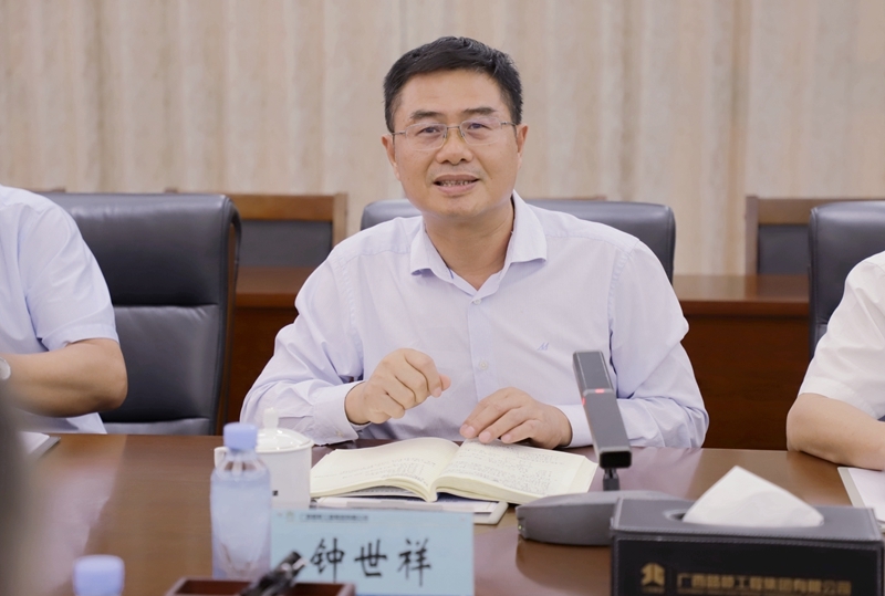 888集团电子游戏(中国游)有限公司官网