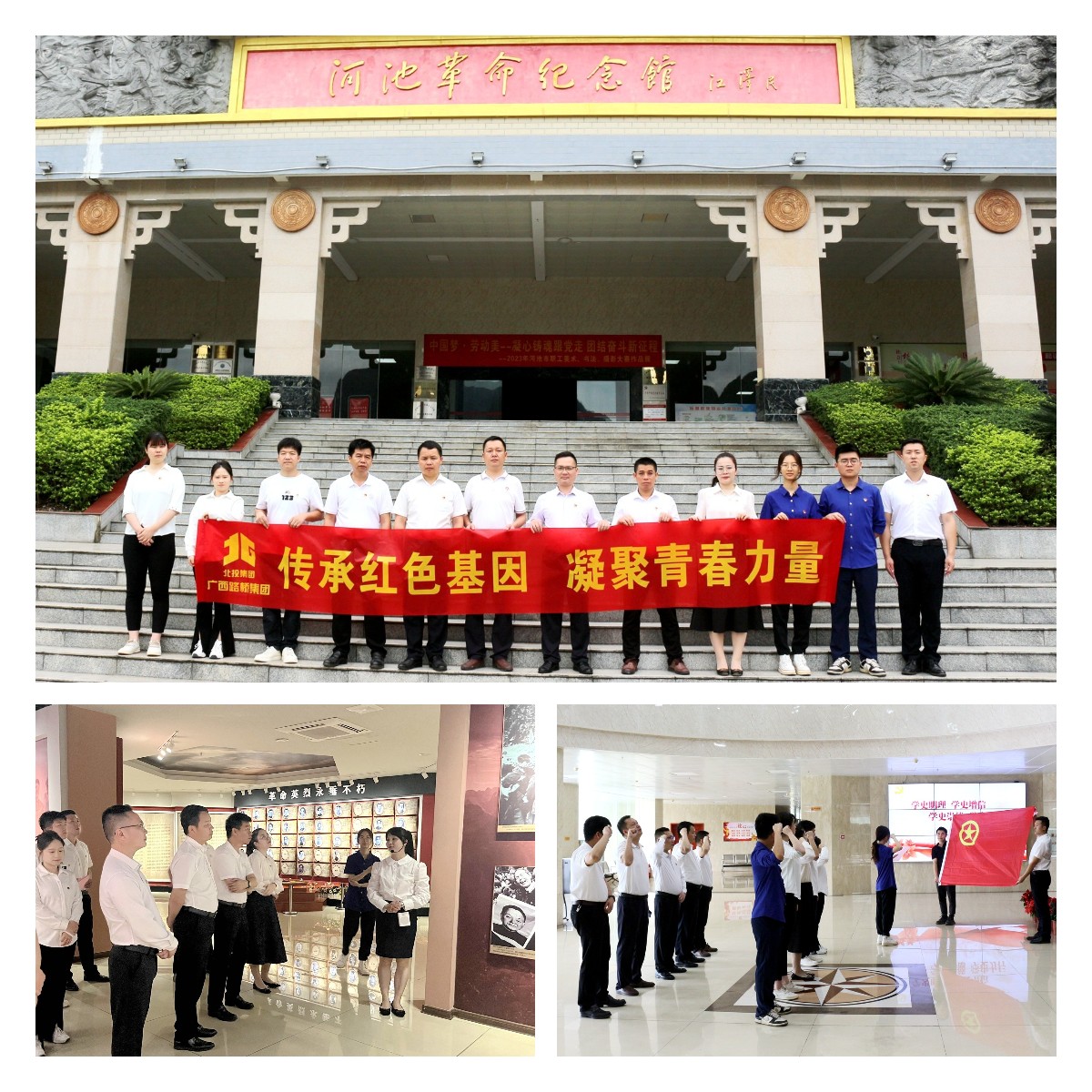 888集团电子游戏(中国游)有限公司官网