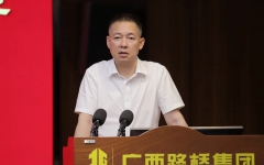 企业要闻 - 888集团电子游戏