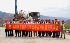 工程动态 - 888集团电子游戏