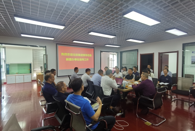 888集团电子游戏(中国游)有限公司官网