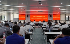 党建事情 - 888集团电子游戏