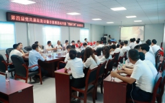 党建事情 - 888集团电子游戏