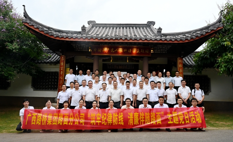 888集团电子游戏(中国游)有限公司官网