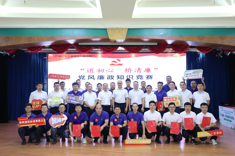 888集团电子游戏(中国游)有限公司官网