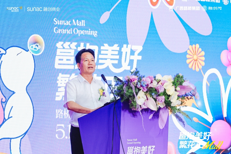 888集团电子游戏(中国游)有限公司官网