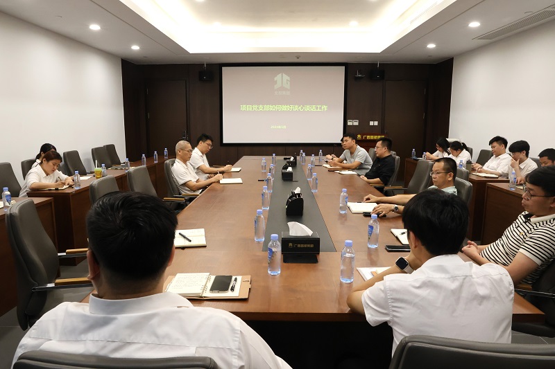 888集团电子游戏(中国游)有限公司官网