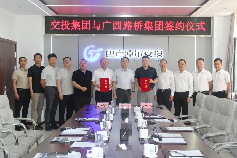 888集团电子游戏(中国游)有限公司官网