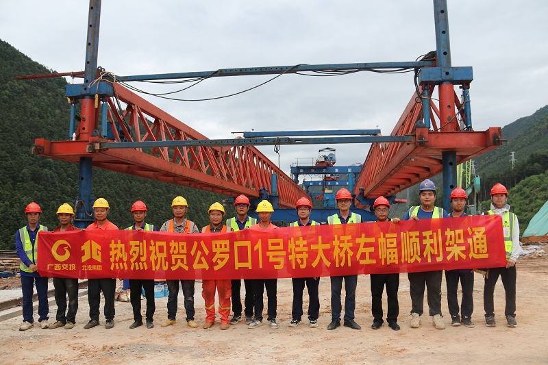 888集团电子游戏(中国游)有限公司官网