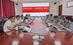 企业要闻 - 888集团电子游戏