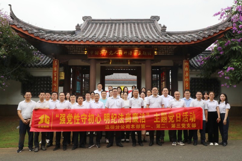 888集团电子游戏(中国游)有限公司官网