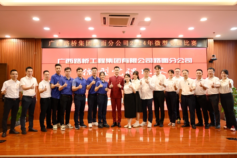 888集团电子游戏(中国游)有限公司官网