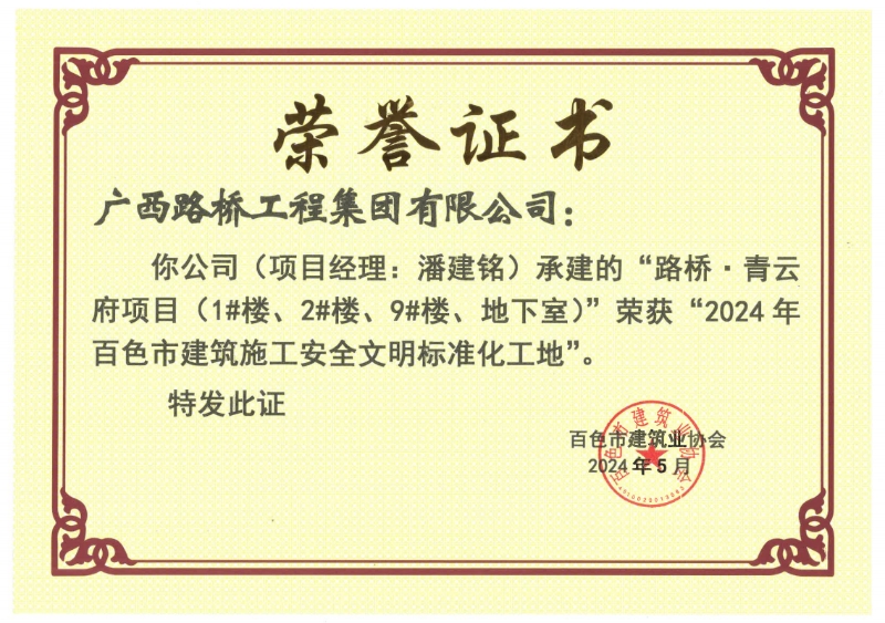 888集团电子游戏(中国游)有限公司官网