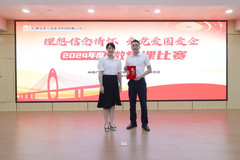 888集团电子游戏(中国游)有限公司官网