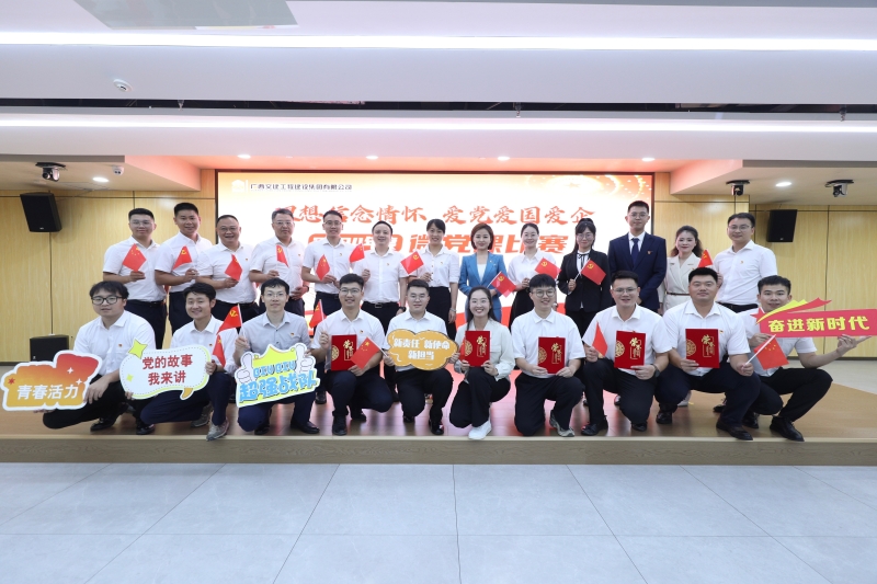 888集团电子游戏(中国游)有限公司官网